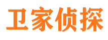 新晃市侦探公司